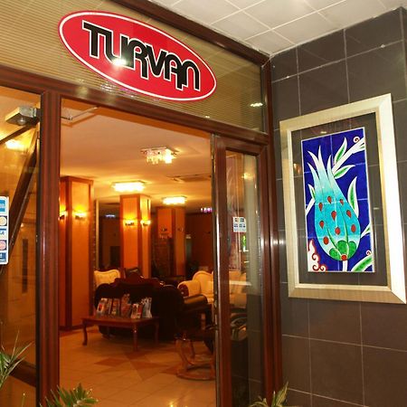 图凡酒店 伊斯坦布尔 内观 照片